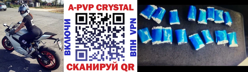 Alfa_PVP крисы CK  где можно купить наркотик  Дубовка 