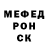 Метадон кристалл Red Ro