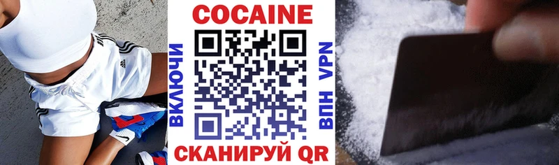хочу   дарк нет клад  COCAIN 98%  Дубовка 