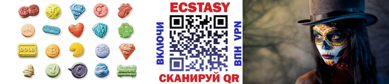 Ecstasy 99%  Дубовка 