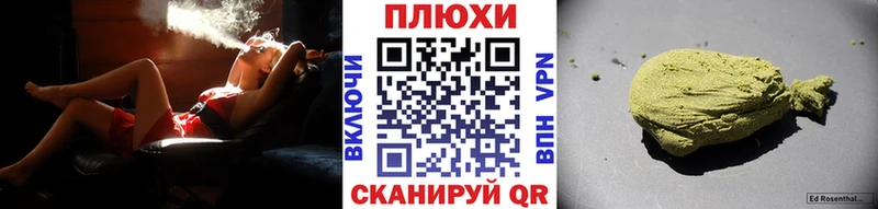 хочу   Дубовка  Гашиш Cannabis 