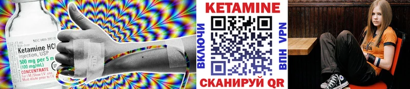 Кетамин VHQ  МЕГА зеркало  Дубовка 
