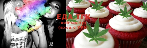 mix Нефтегорск