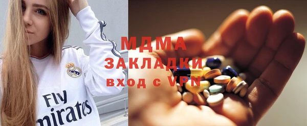сатива Нефтекумск