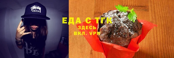 сатива Нефтекумск