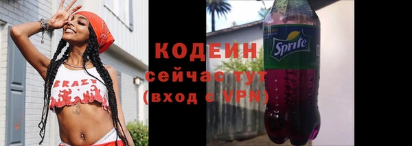 сатива Нефтекумск