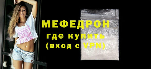 прущие грибы Наволоки