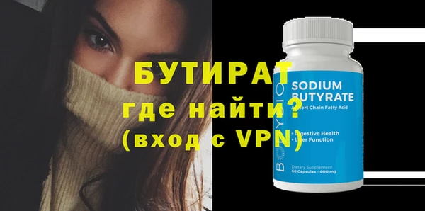 mix Нефтегорск