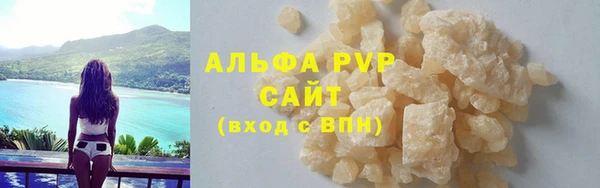 Альфа ПВП Нея