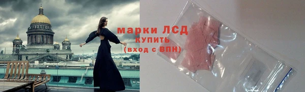 Альфа ПВП Нея