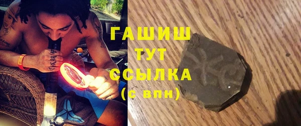 сатива Нефтекумск