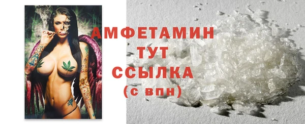 сатива Нефтекумск