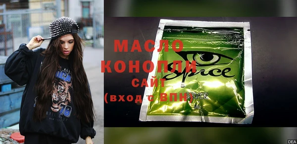 mix Нефтегорск