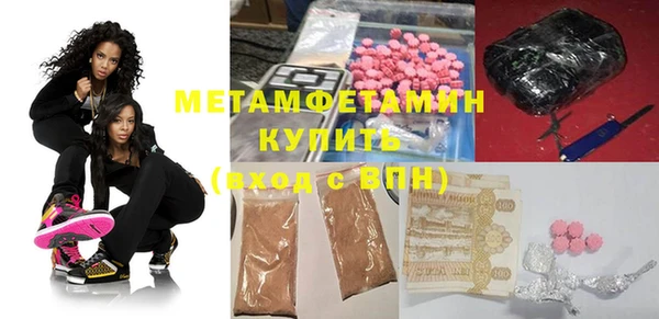 mix Нефтегорск