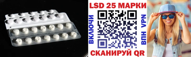 Лсд 25 экстази кислота Дубовка