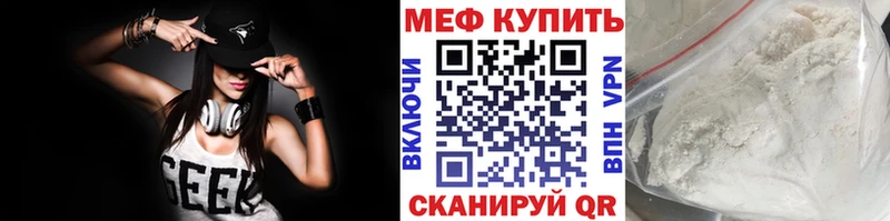 Мефедрон mephedrone  дарк нет какой сайт  Дубовка 
