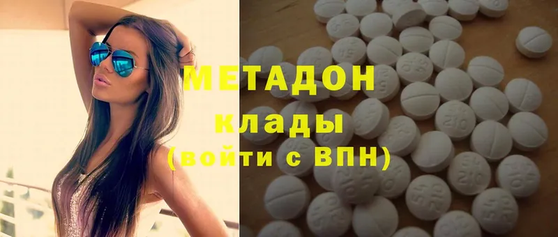 МЕТАДОН methadone Дубовка