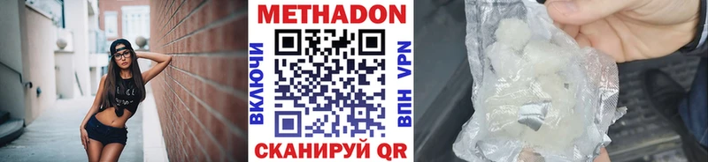 mega как войти  Дубовка  МЕТАДОН кристалл 