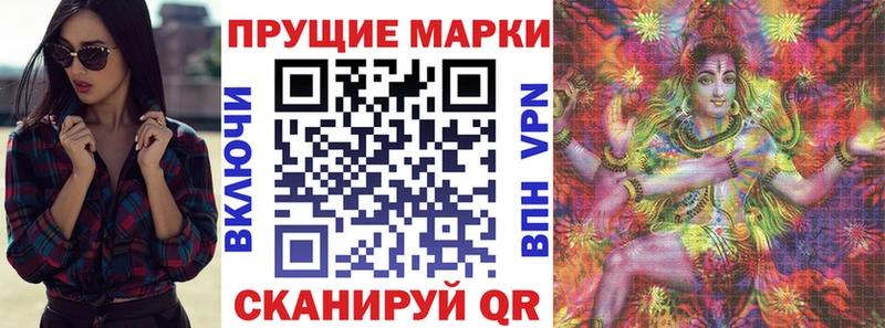 Наркотические марки 1,8мг  Дубовка 