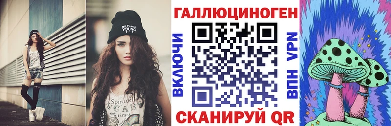 Псилоцибиновые грибы MAGIC MUSHROOMS Дубовка